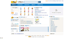 Desktop Screenshot of dir.haoshandong.net