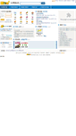 Mobile Screenshot of dir.haoshandong.net
