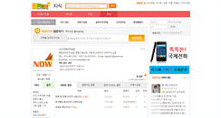 Desktop Screenshot of know.haoshandong.net