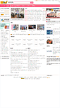 Mobile Screenshot of life.haoshandong.net
