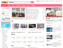 Tablet Screenshot of life.haoshandong.net